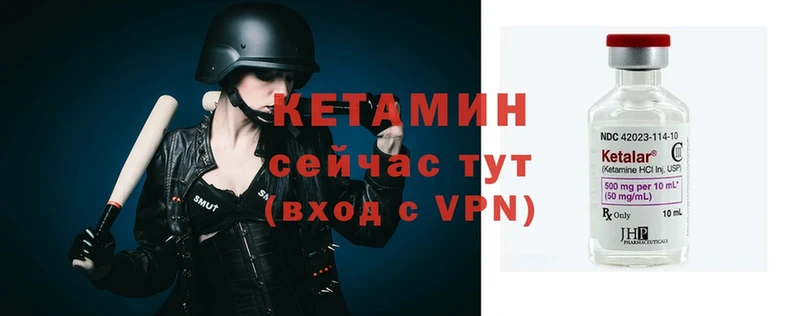 ОМГ ОМГ как войти  Борзя  КЕТАМИН VHQ  купить наркоту 